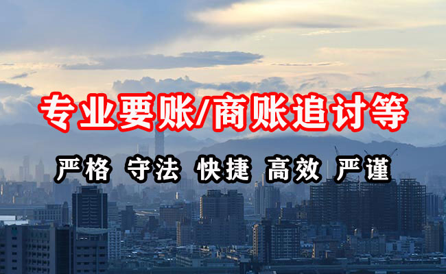 奉新讨债公司