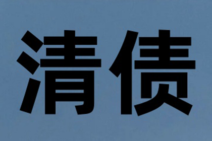 败诉方无力偿债时如何应对