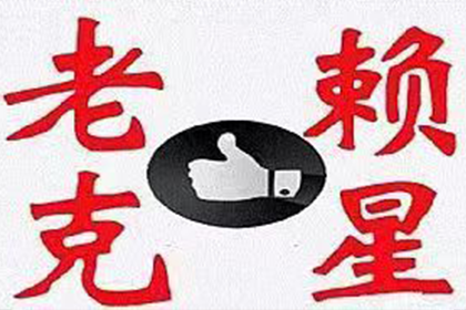 信用卡债务过高怎么办？